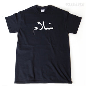 Salaam T-shirt